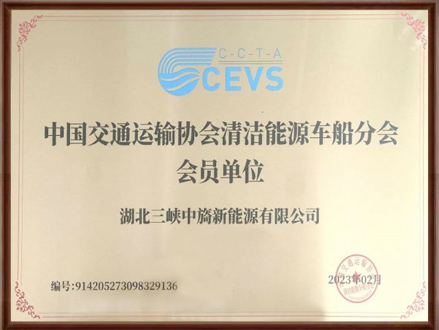 1686281407566841.jpg 清潔能源.jpg